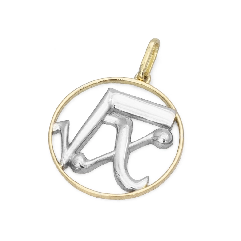 Pingente de Formatura Profissão Matemática em Ouro 18K Amarelo e Branco